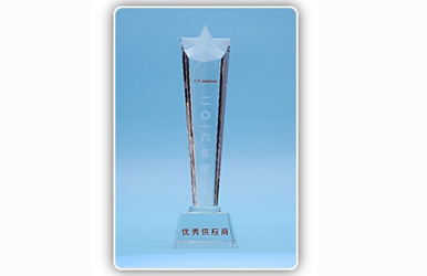 優(yōu)秀供應(yīng)商